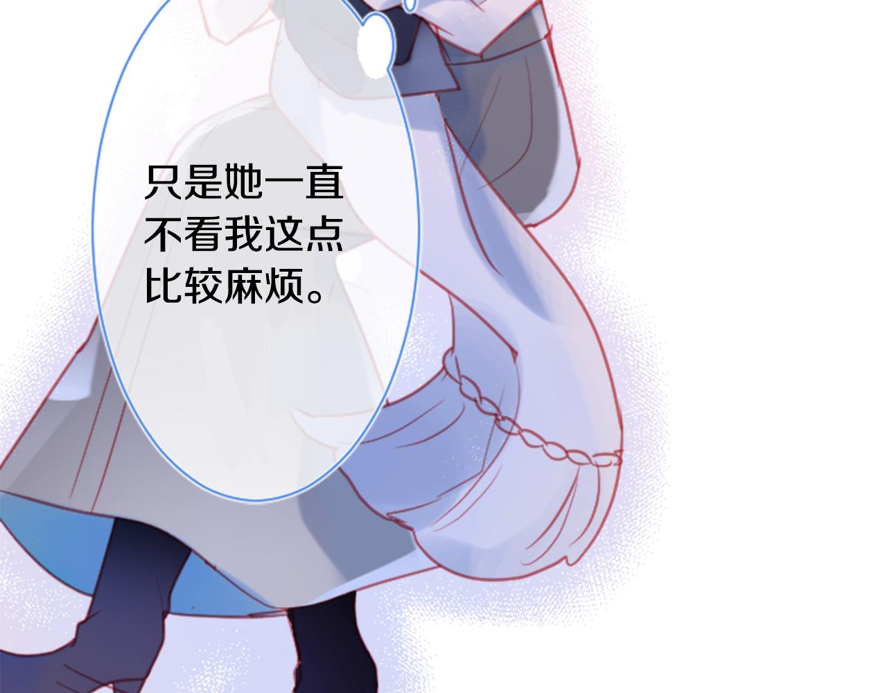 第95话 真心是透明的箱子58