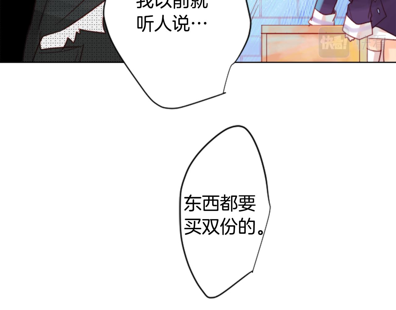 第24话 5.56mm的弹丸73
