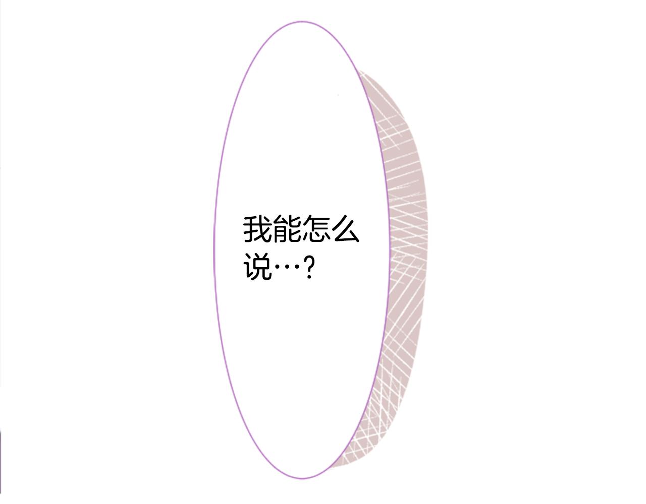第46话 能有什麽办法81