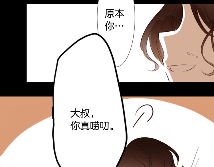 第1话 小巷里的两人11