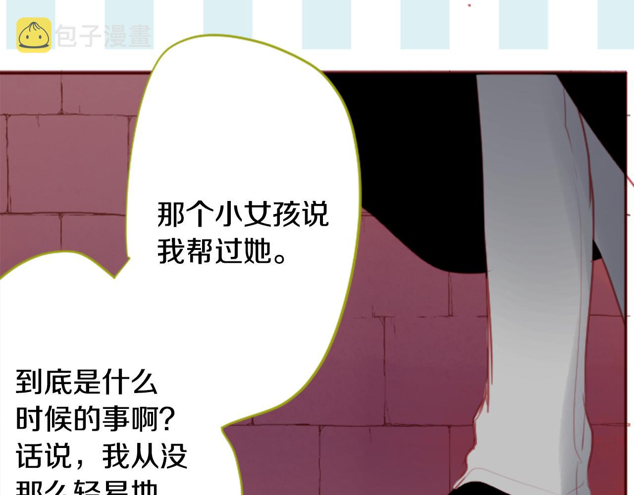 第128话 陷入爱情的少女是这样说的96