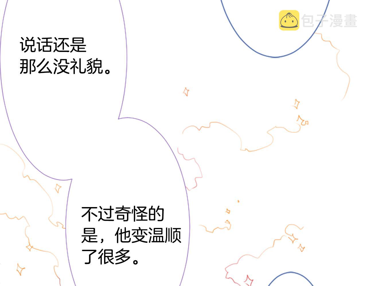 第31话 最後一章的信号233