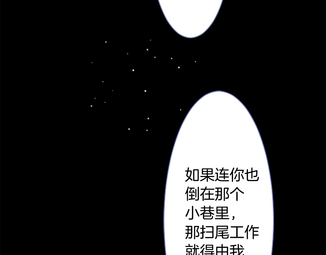 第42话 我没事44