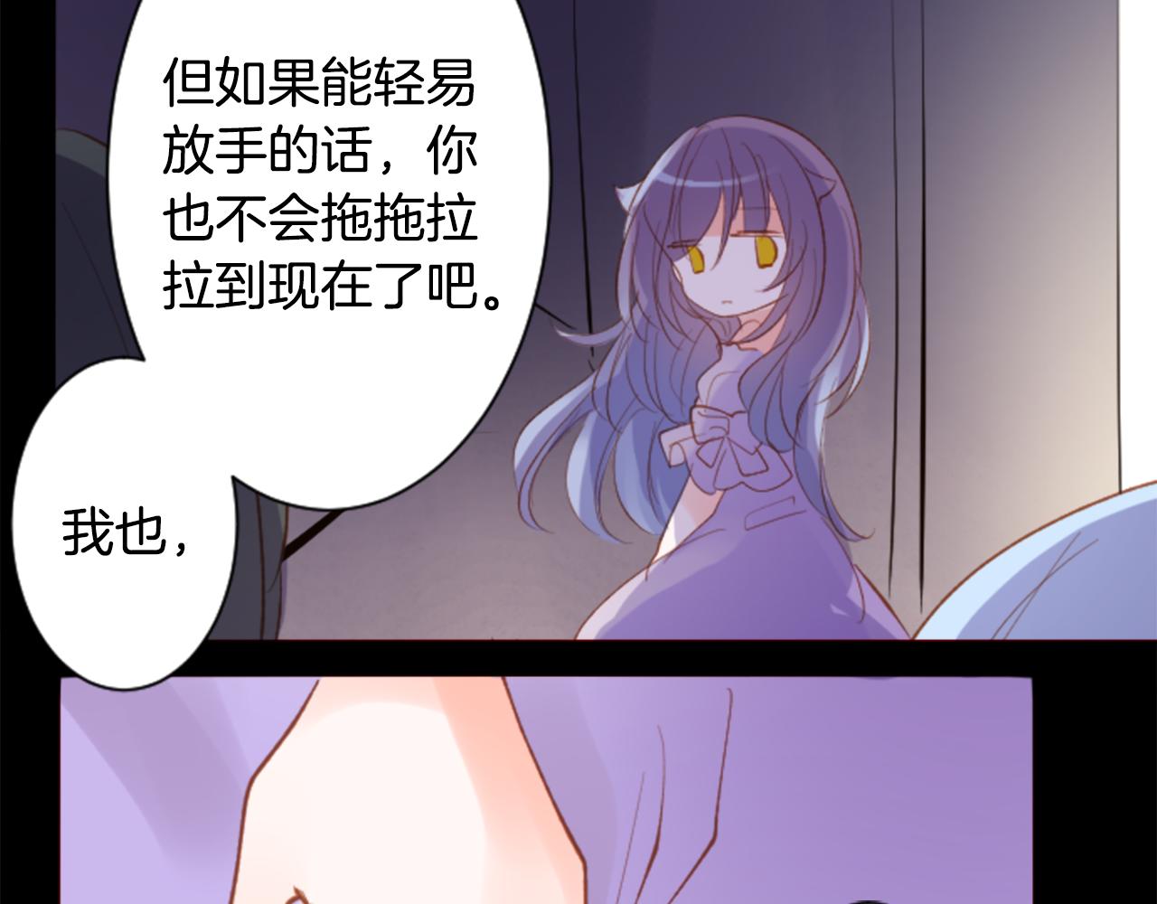 第168话 别逃避Blue hour83