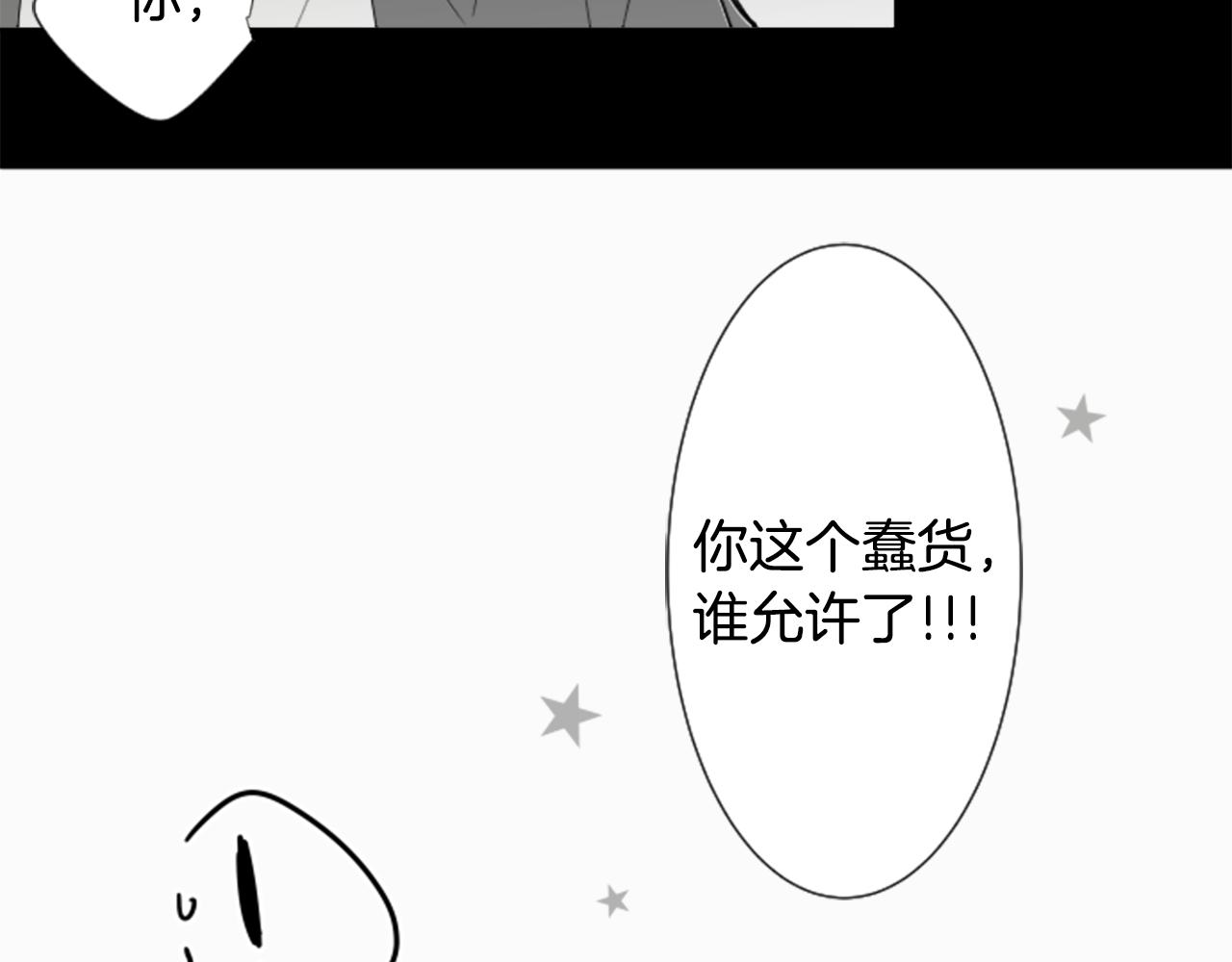第46话 能有什麽办法15