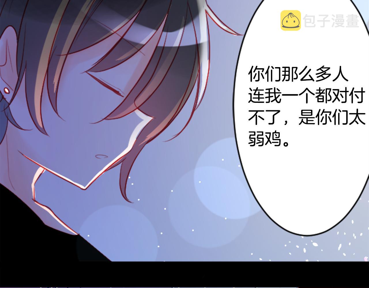 第104话 正午的忧郁15