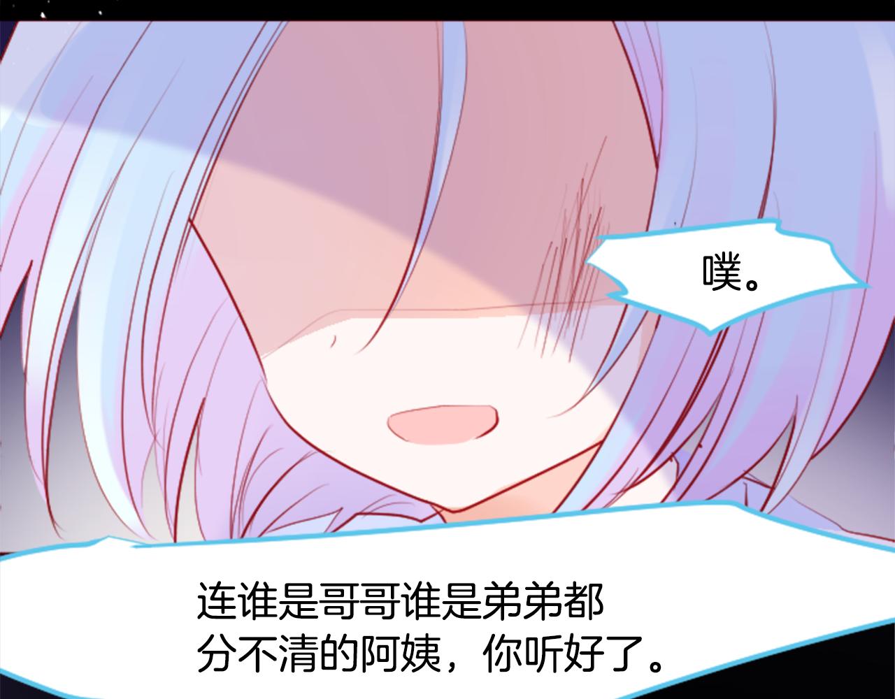 第131话 流星的回忆388
