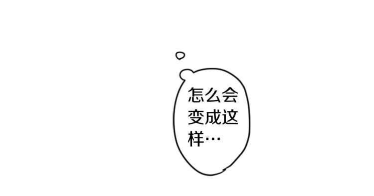 第4话 约会的开始11