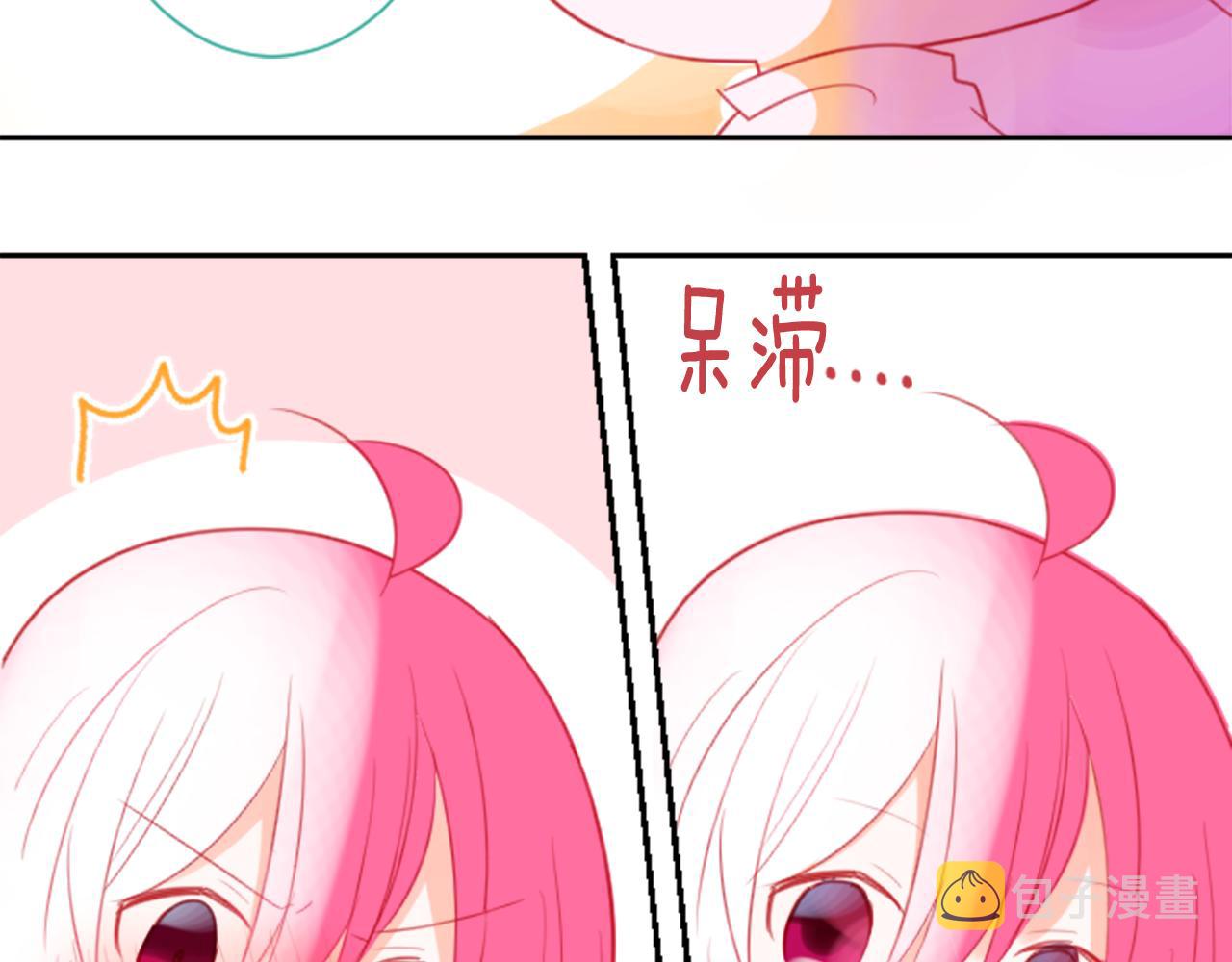第61话 那也无所谓29