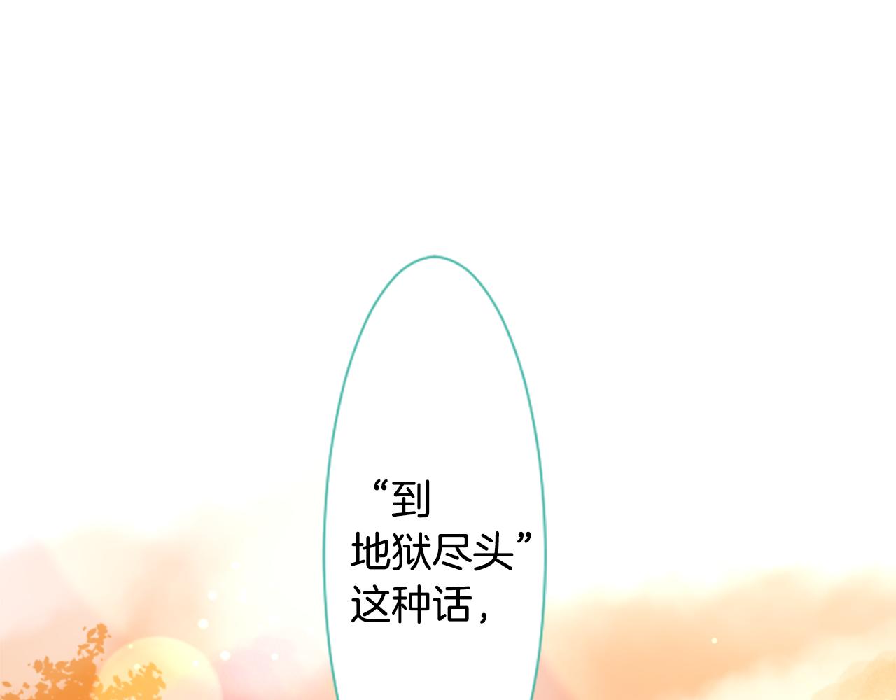第61话 那也无所谓76