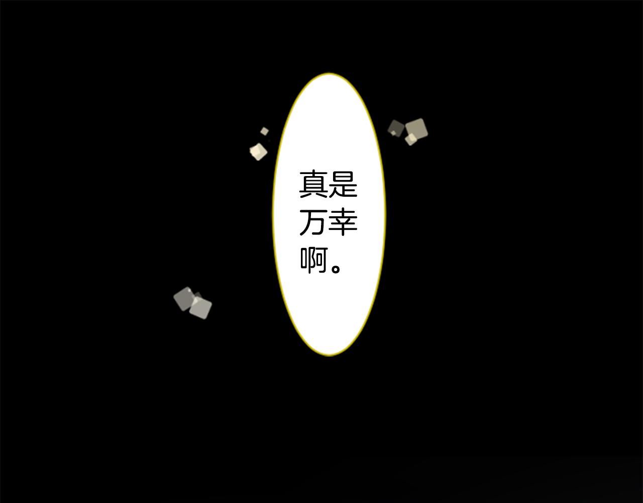 第159话 晚上好，月亮上的兔子先生25