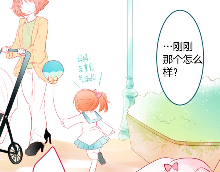第7话 结局还早着呢10
