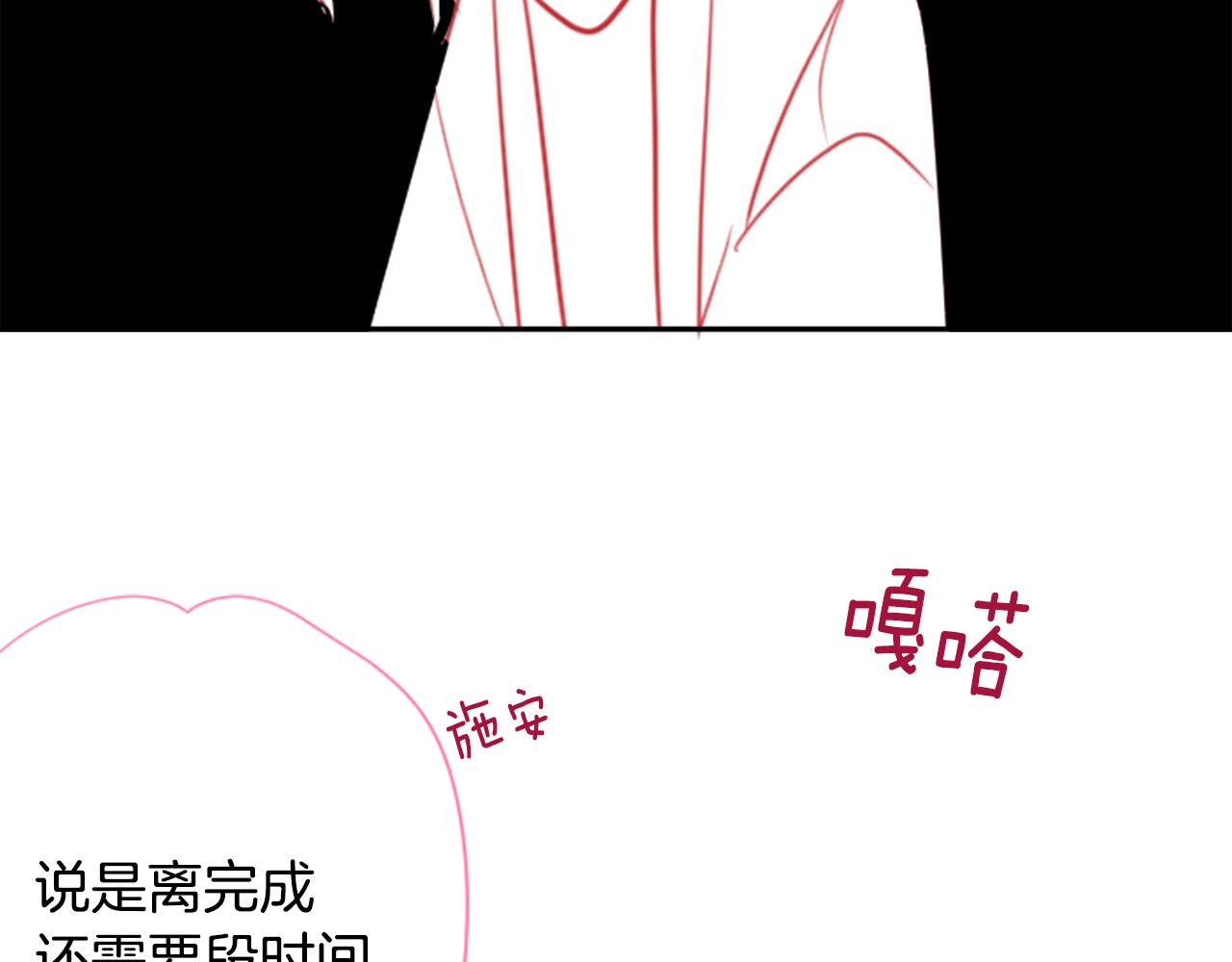 第57话 早点回来哦96
