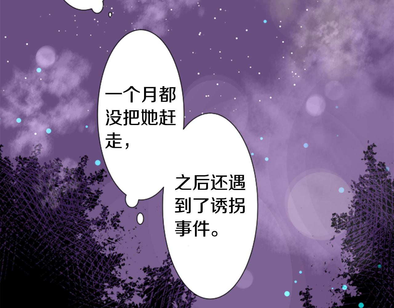 第46话 能有什麽办法124