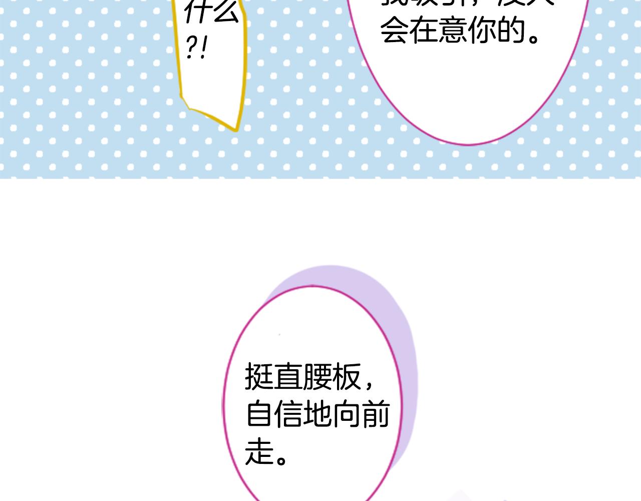 第150话 拉维安·罗斯的采花贼223