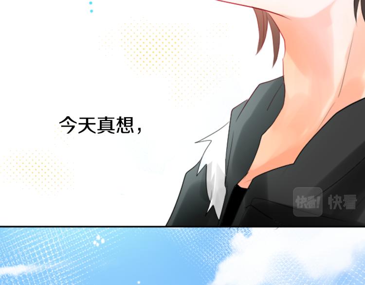 第5话 捉迷藏的开始118