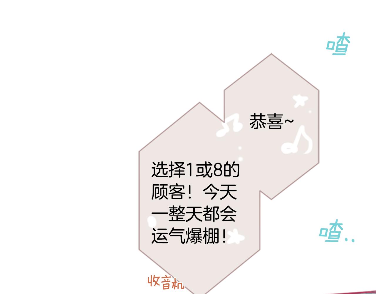 第53话 热闹6