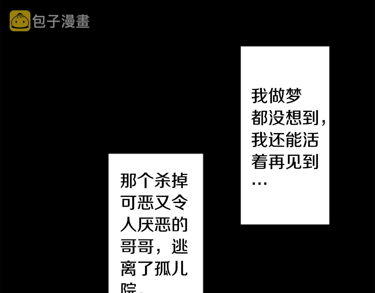 第158话 向夜晚的花朵风暴说早安20