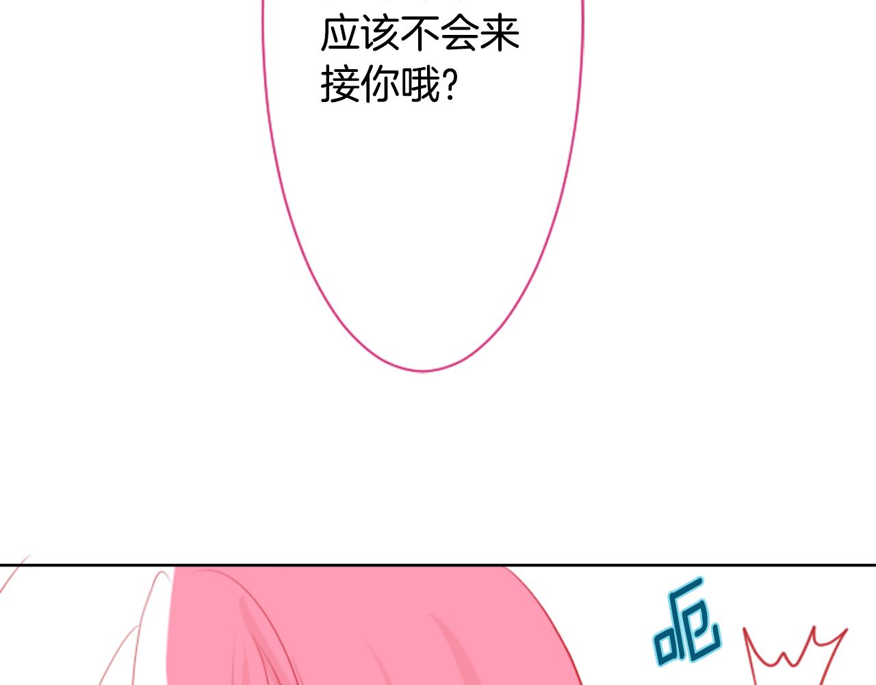 第16话 小巷的秘密片段145