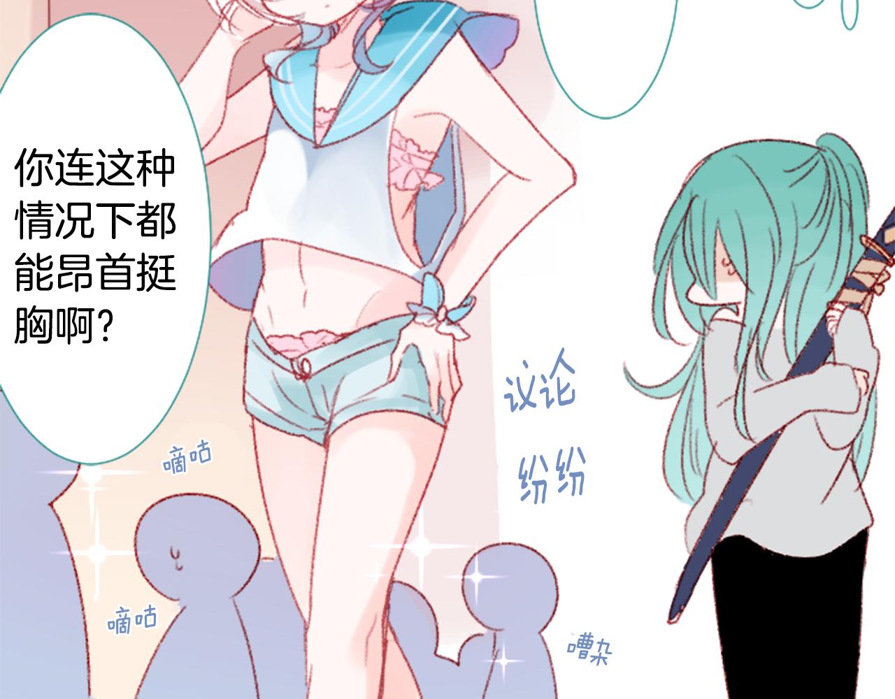 第71话 彼得·拉潘综合症1100
