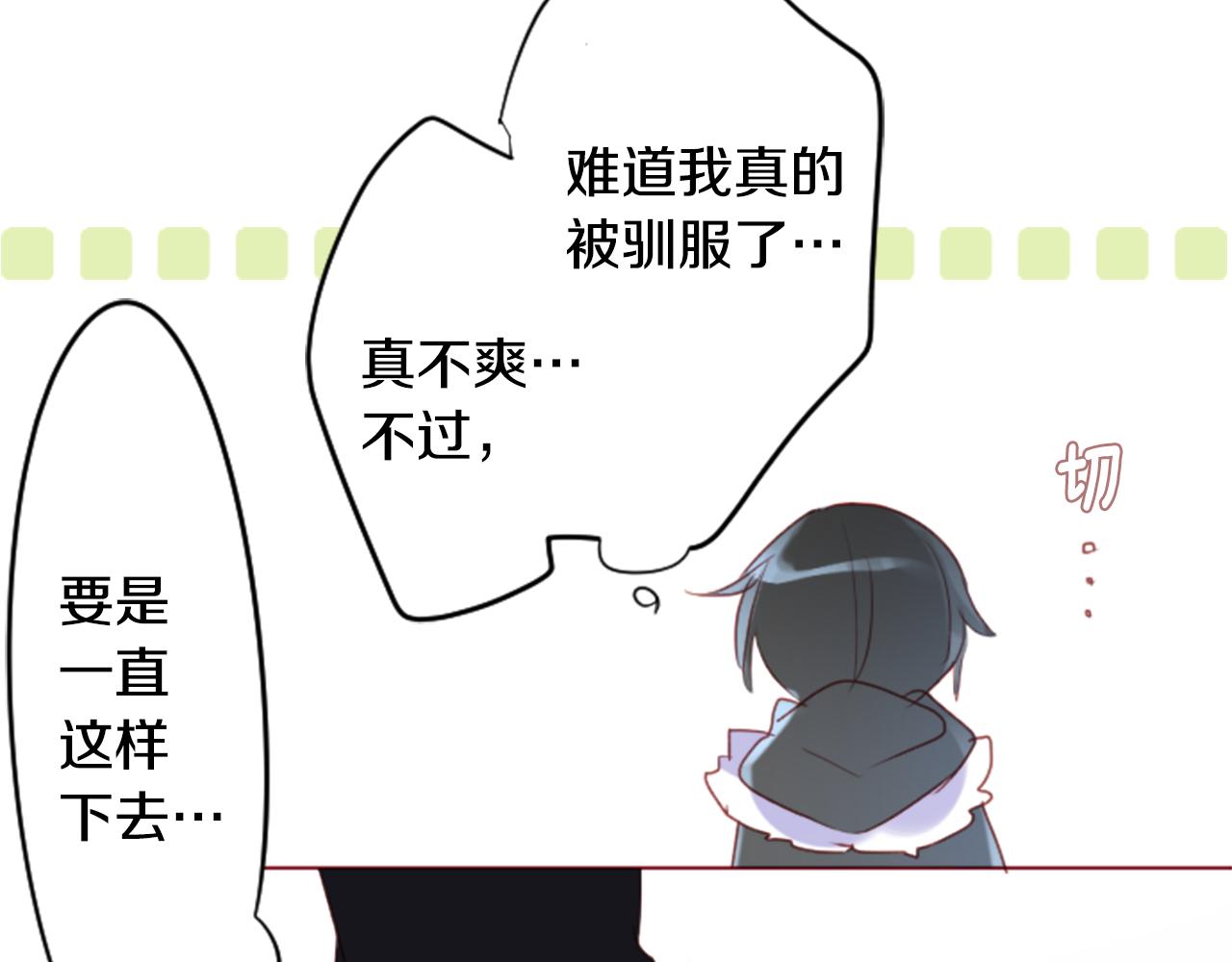 第139话 记忆体是春天的窃窃私语55