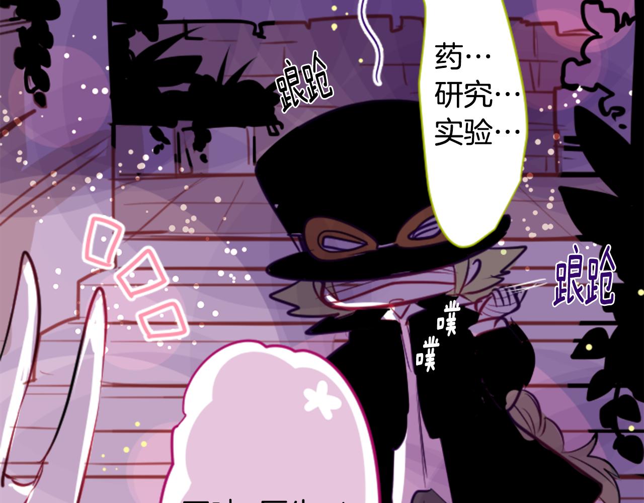 第50话 因爲是医生129