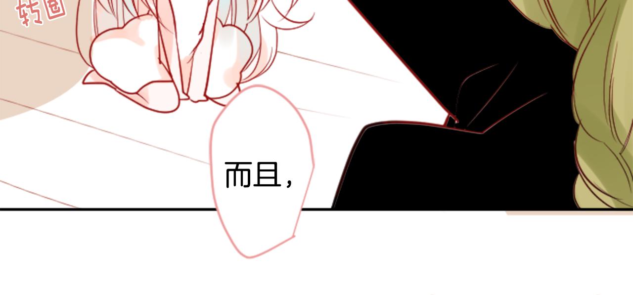 第50话 因爲是医生39