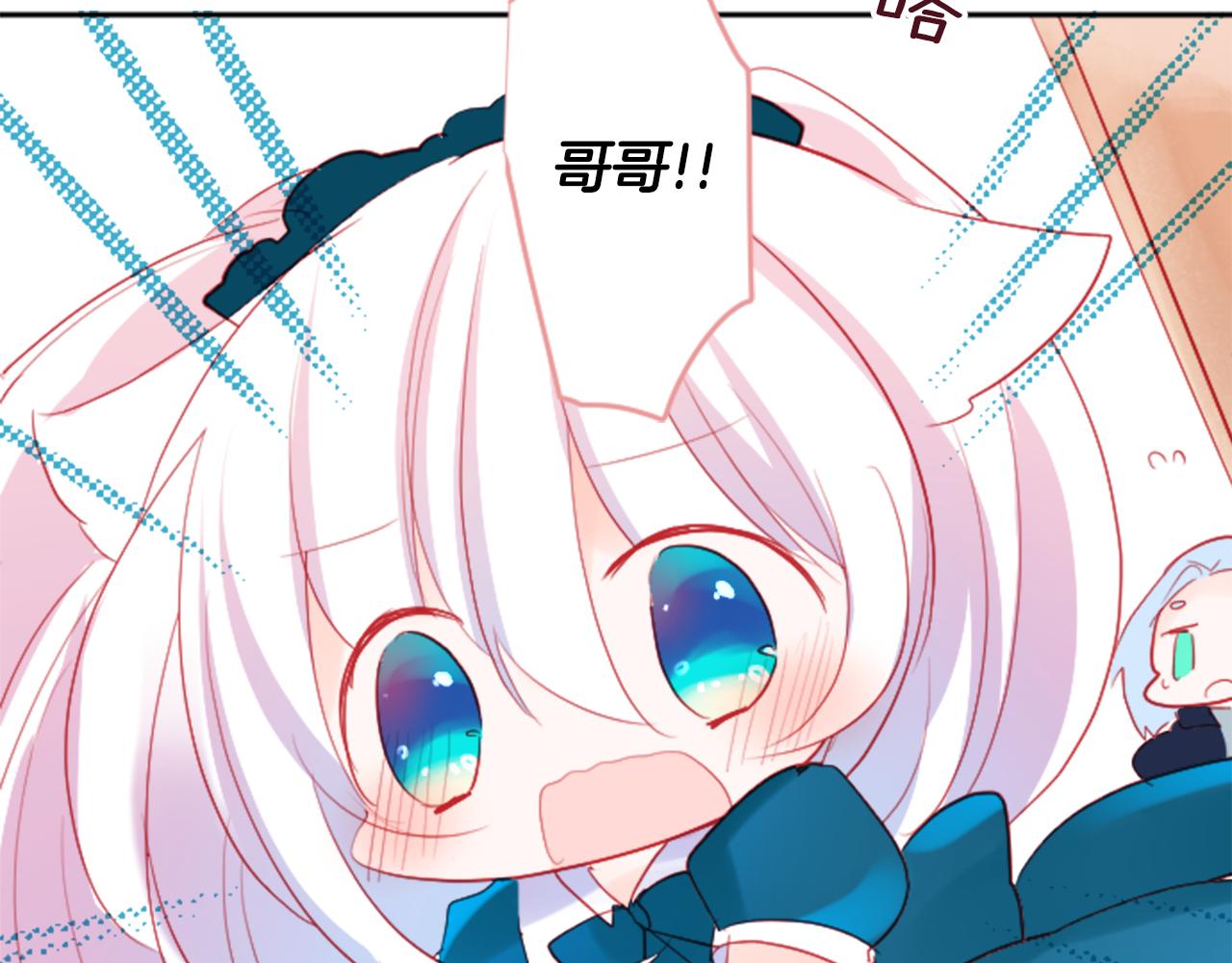 第111话 因爲他什麽都不知道23