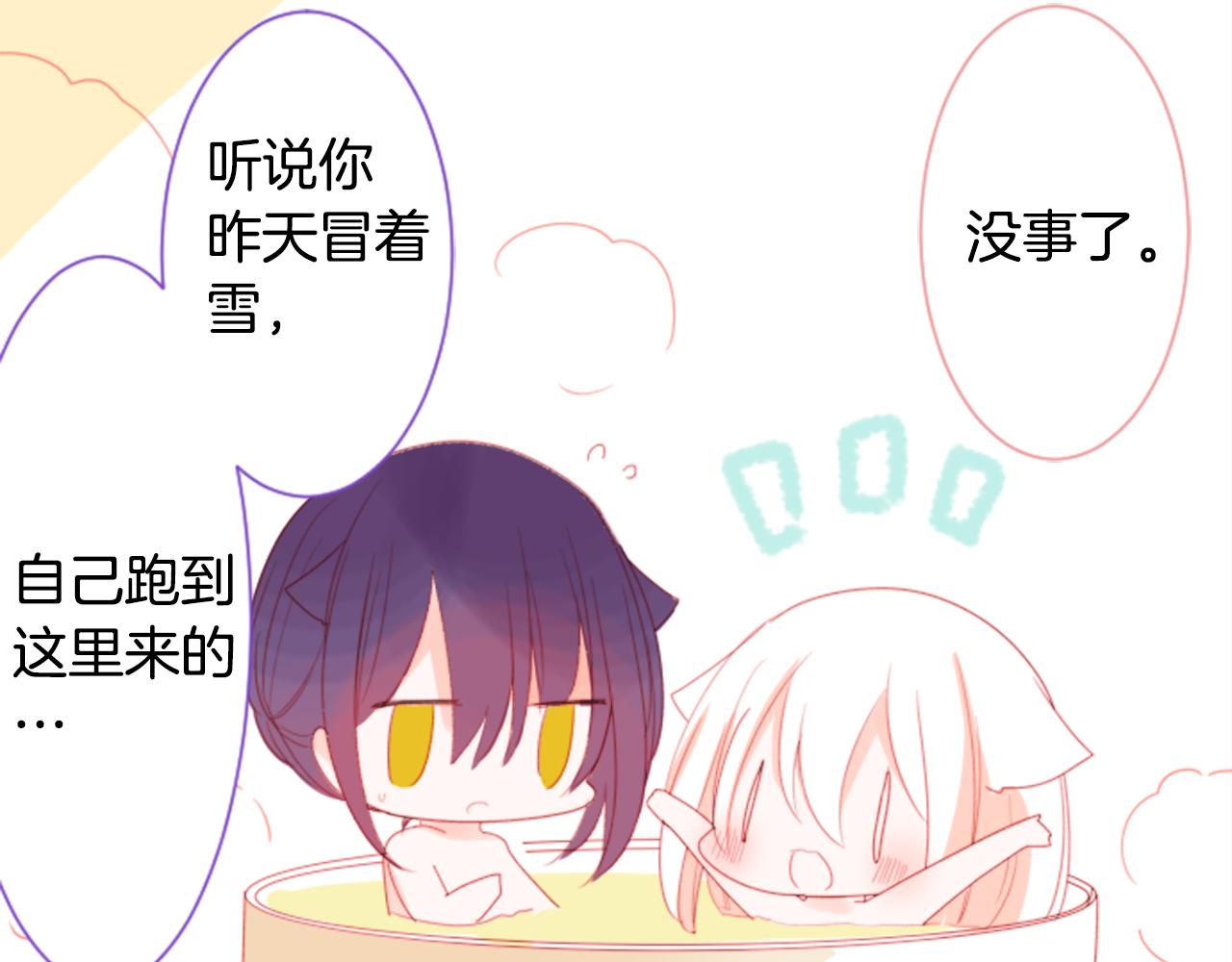 第66话 有吗？39