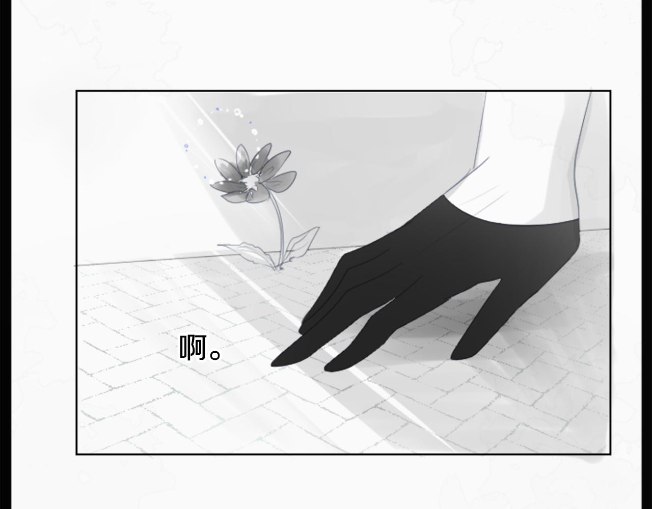 第14话 黑白甜心16