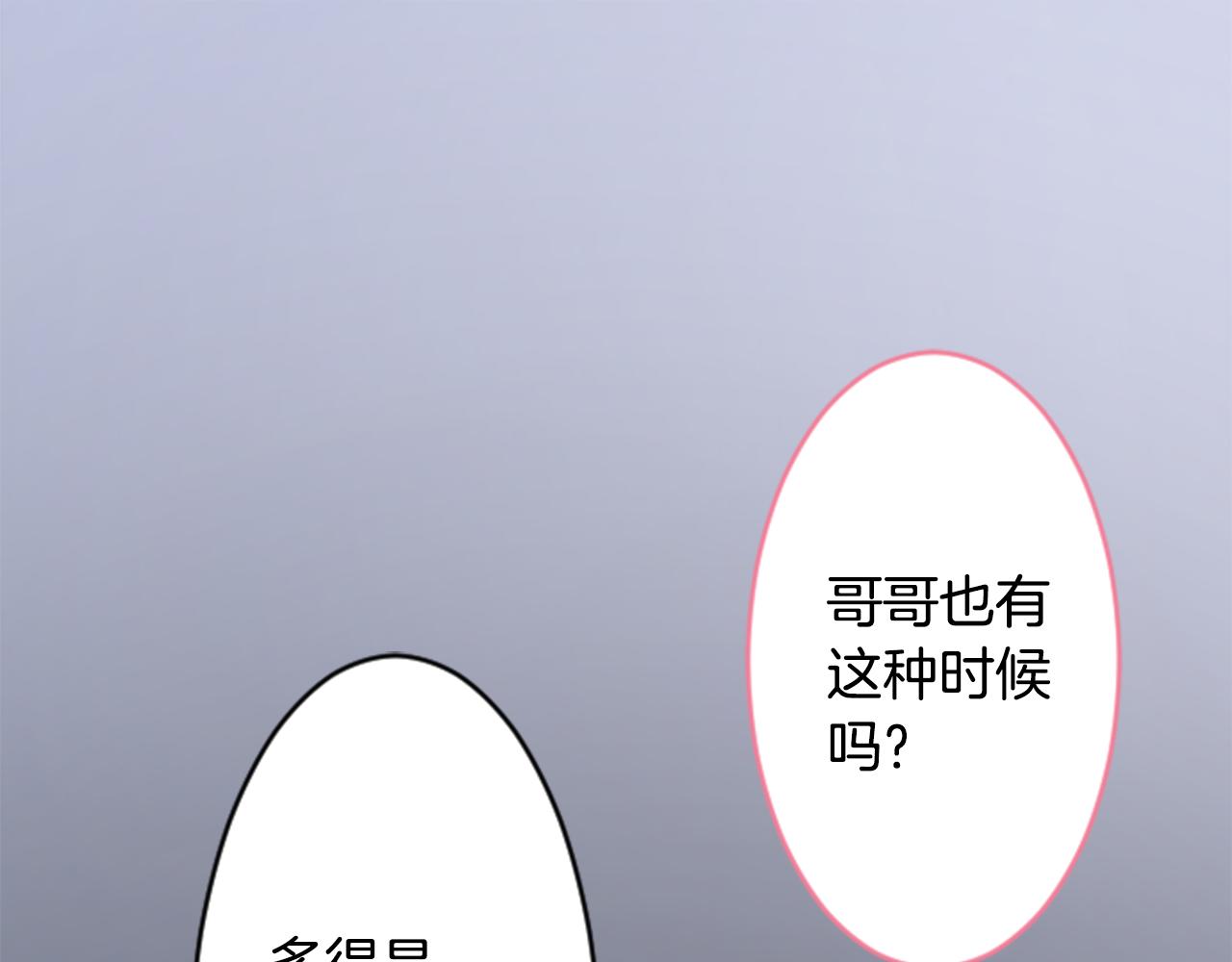 第123话 樱桃·巧克力·小少女571