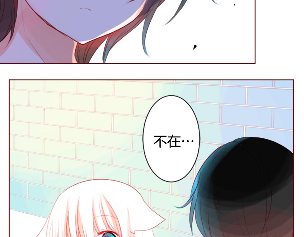 第31话 最後一章的信号223