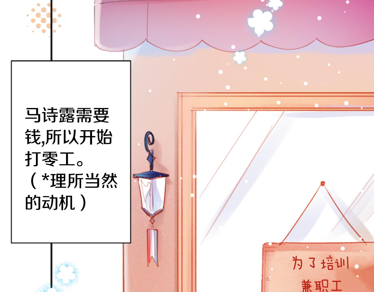 第107话 黑色衣服的医生只会带来灾难7