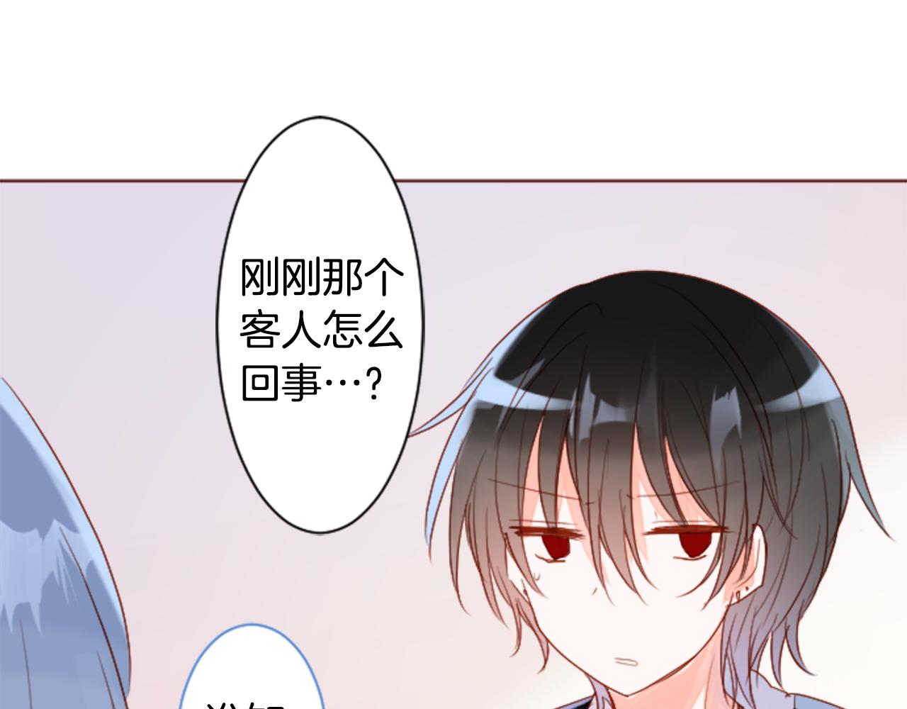 第147话 彩云是薰衣草香43