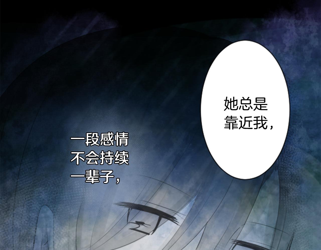 第27话 喷涌而出的星星糖子弹132