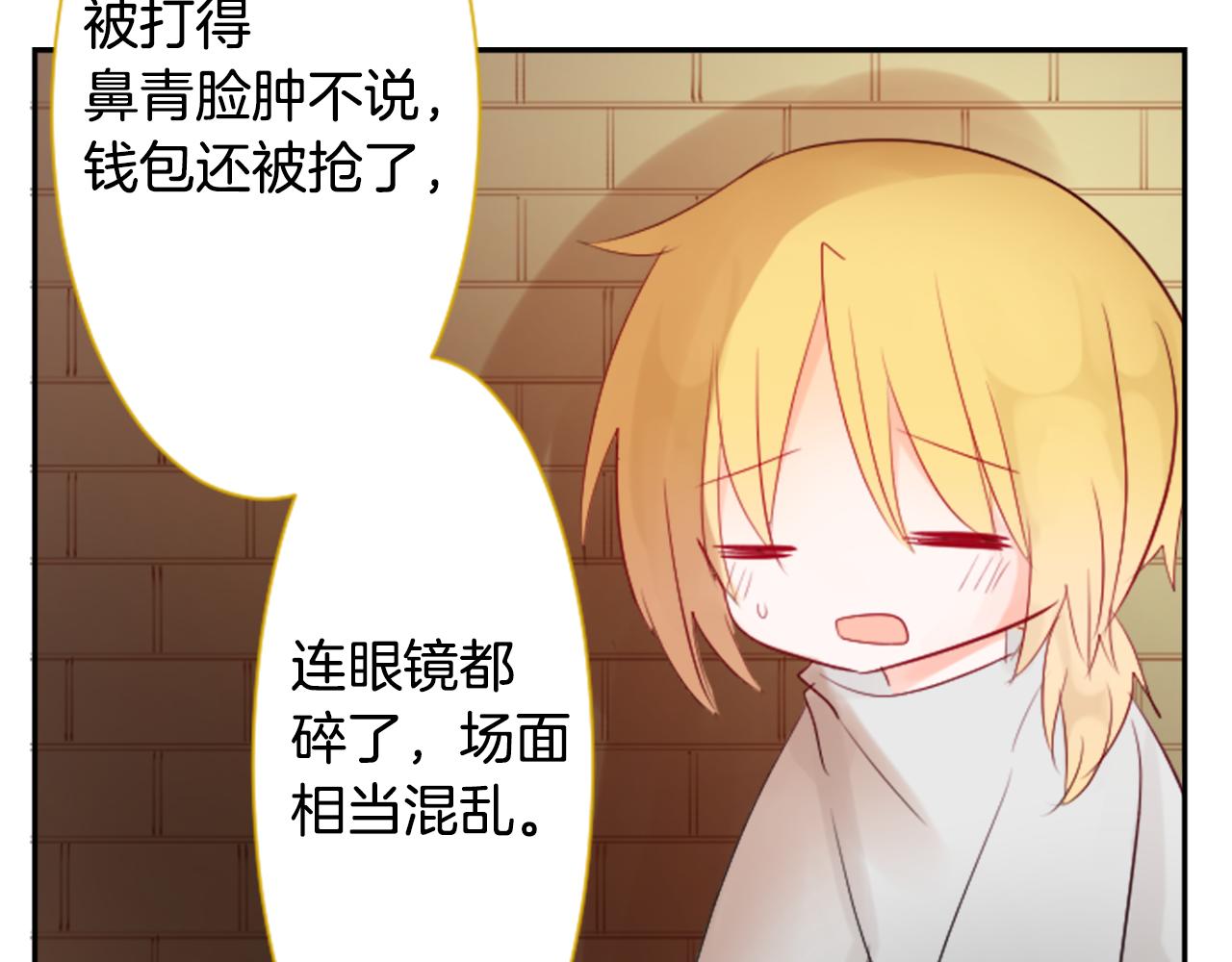 第8话 RRC8