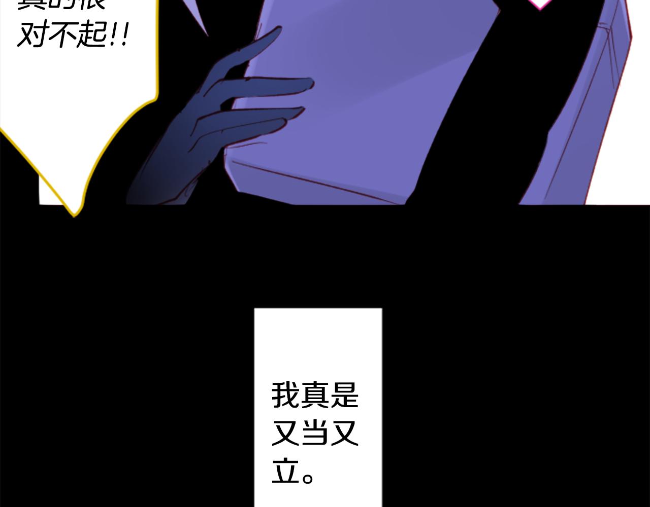 第167话 月光还很朦胧29