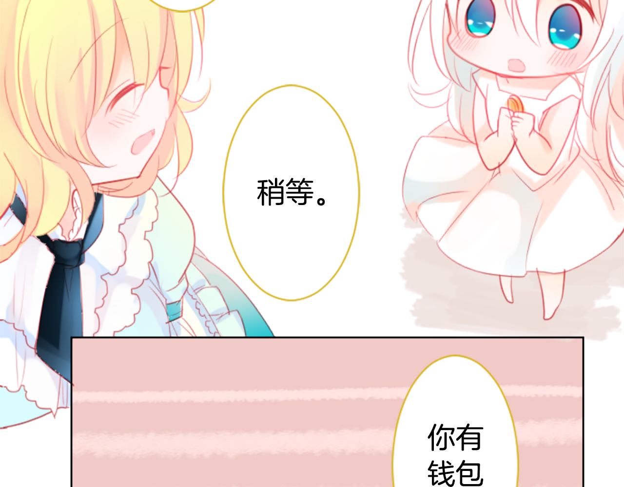 第19话 小巷的秘密片段284