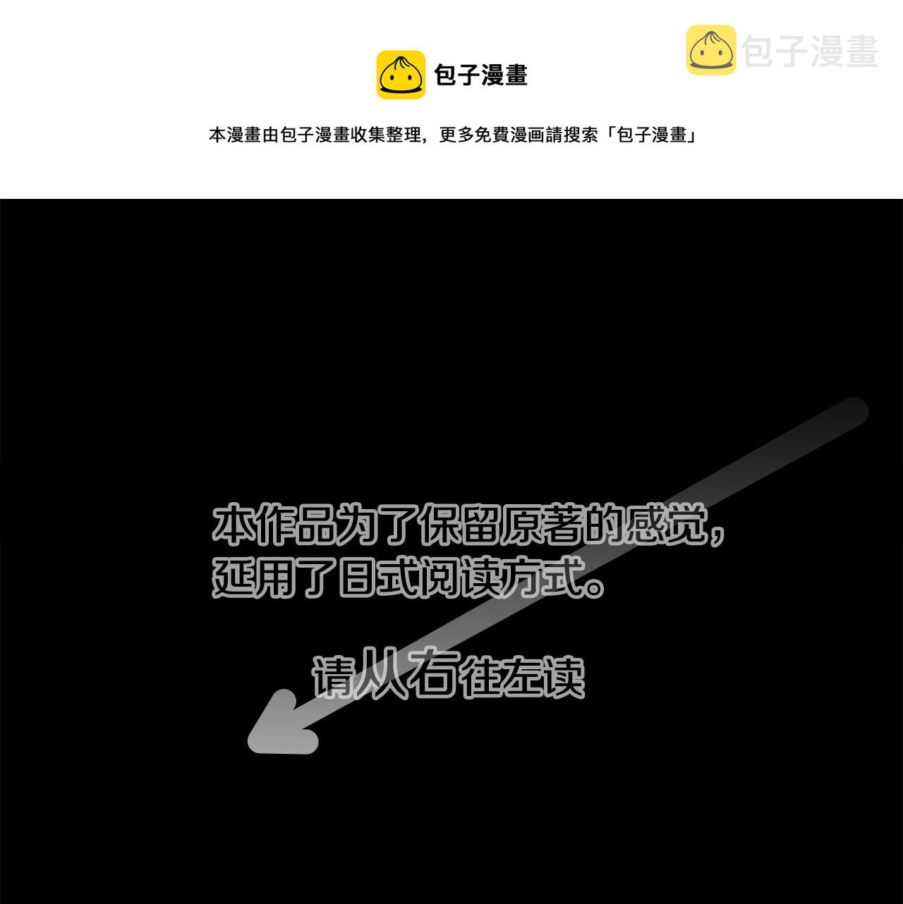 第37话 什麽都别做就好0