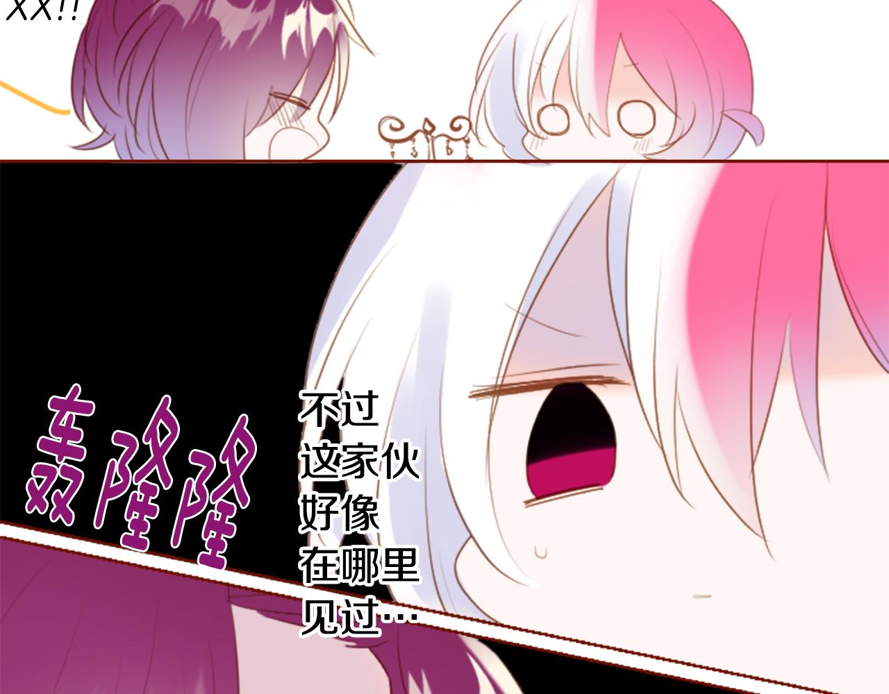 第150话 拉维安·罗斯的采花贼218