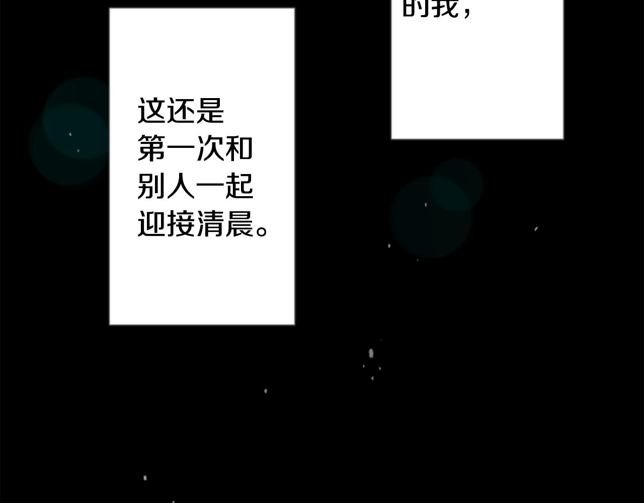 第14话 黑白甜心131