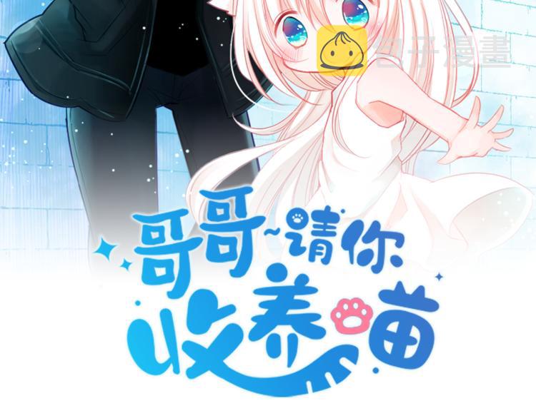 第2话 小巷里的两人：21