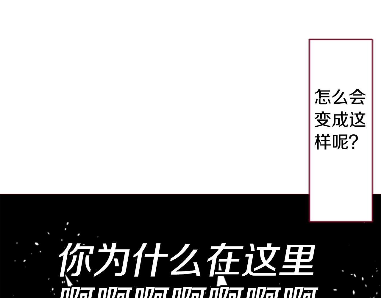 第150话 拉维安·罗斯的采花贼27