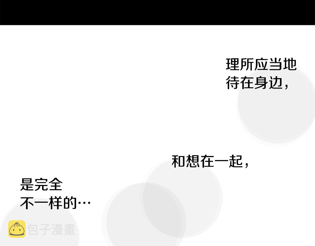 第57话 早点回来哦73