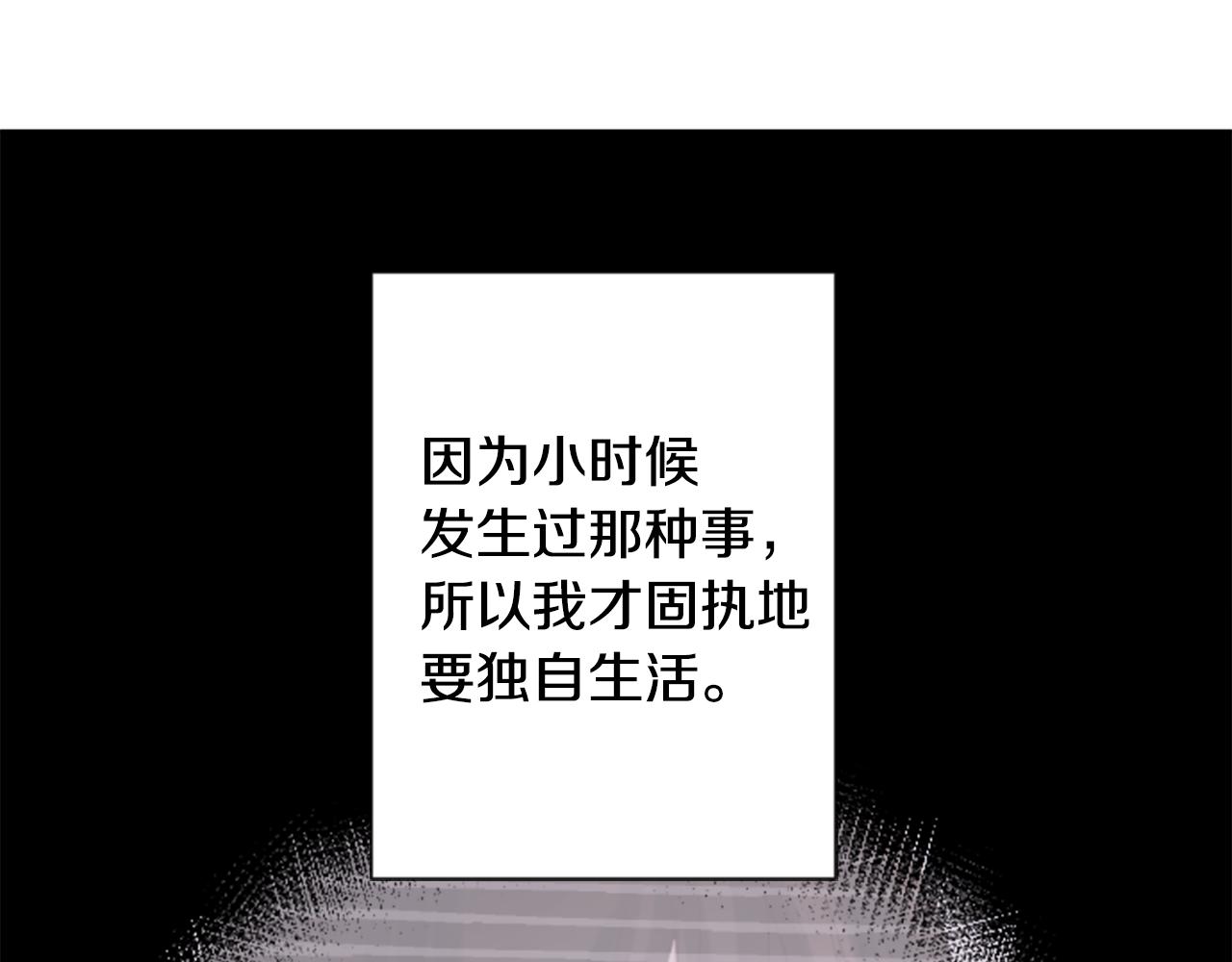 第45话 第七天晚上45