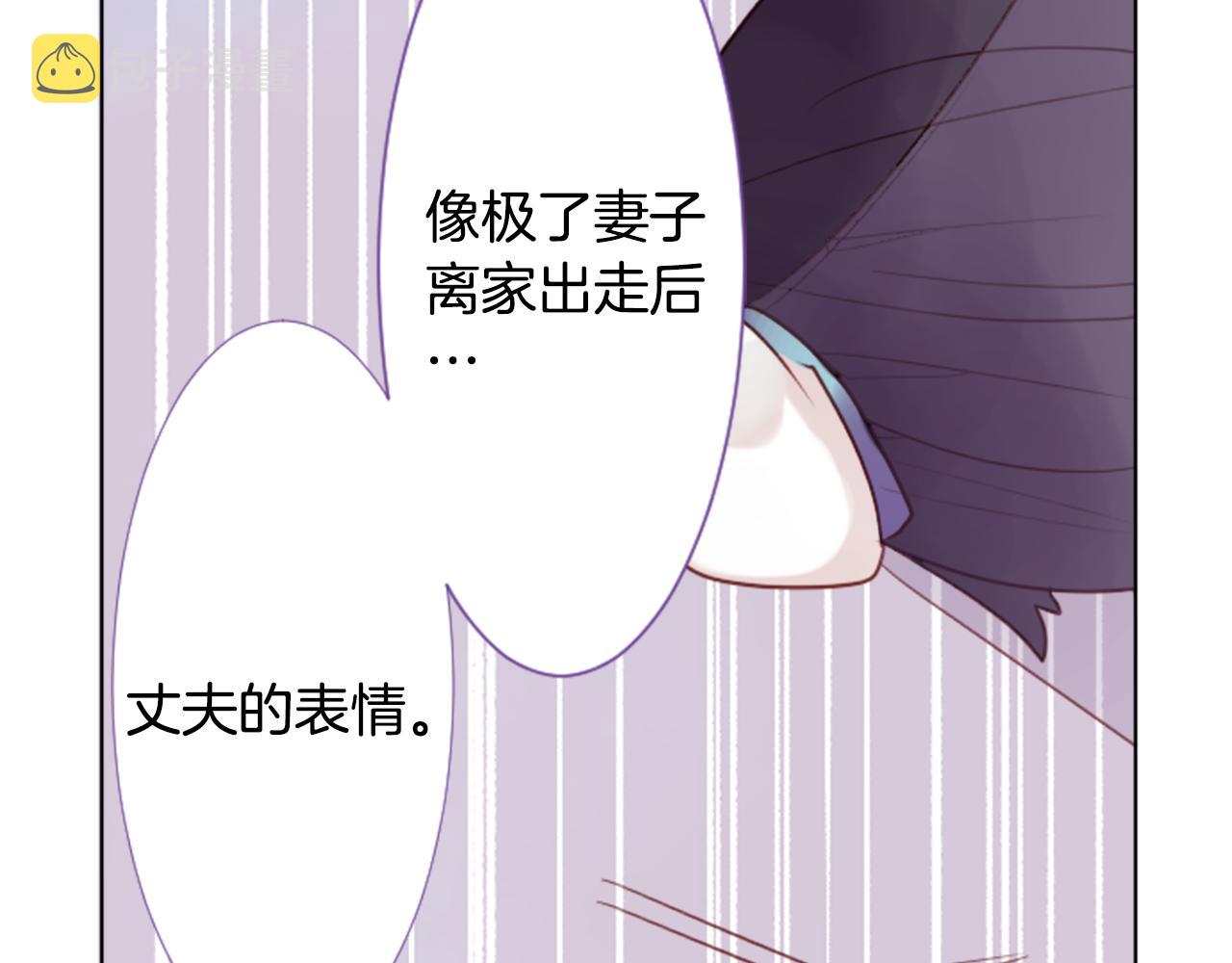 第22话 背着黑棺的异类修女70
