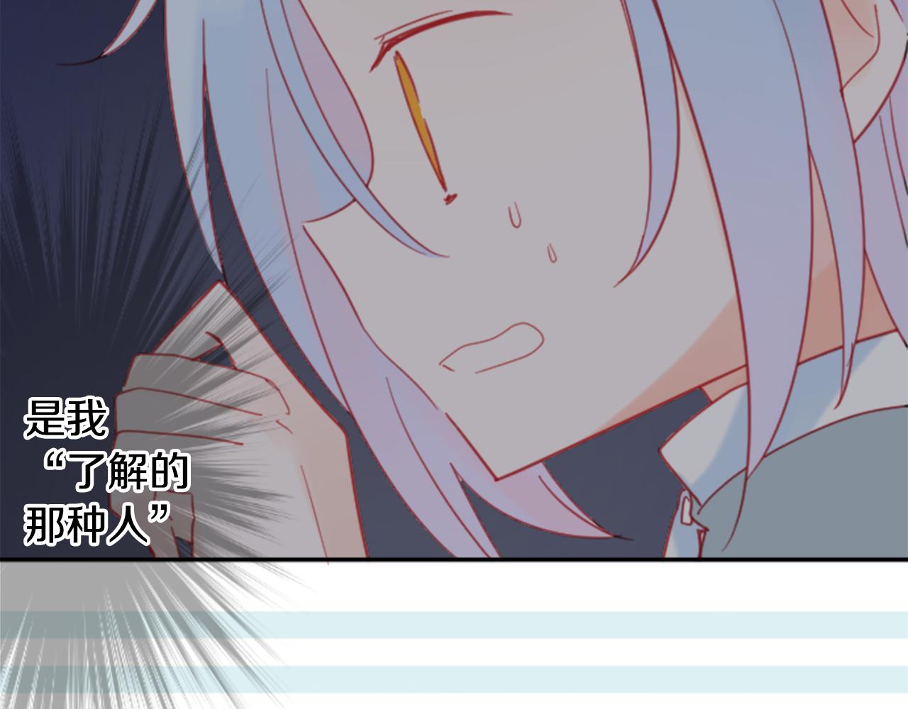 第87话 下午0点的服装作业291