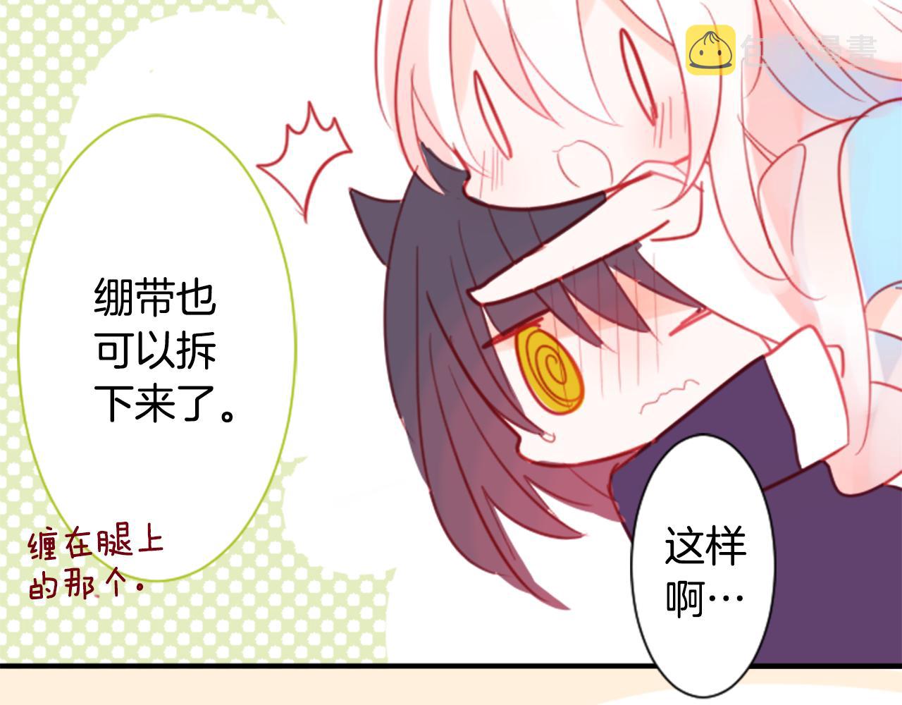 第61话 那也无所谓68