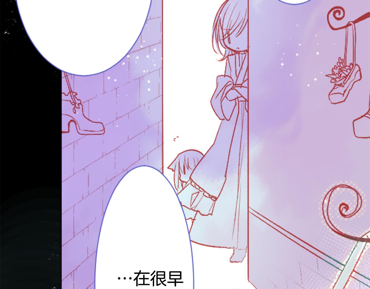第26话 凯蒂爱丽丝的小巷迷宫43