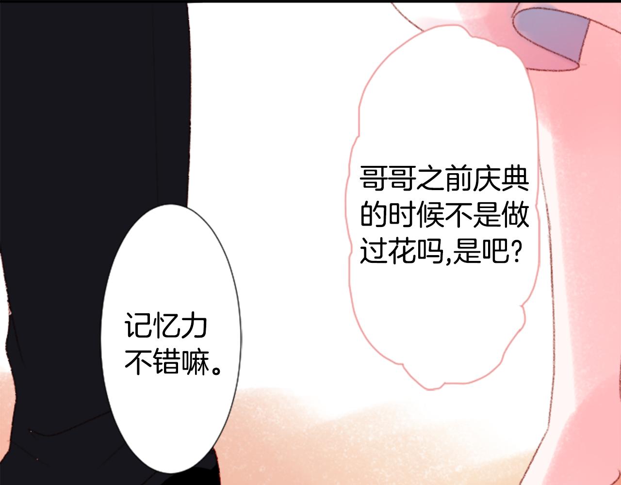 第70话 我回来了136